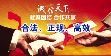海西讨账公司